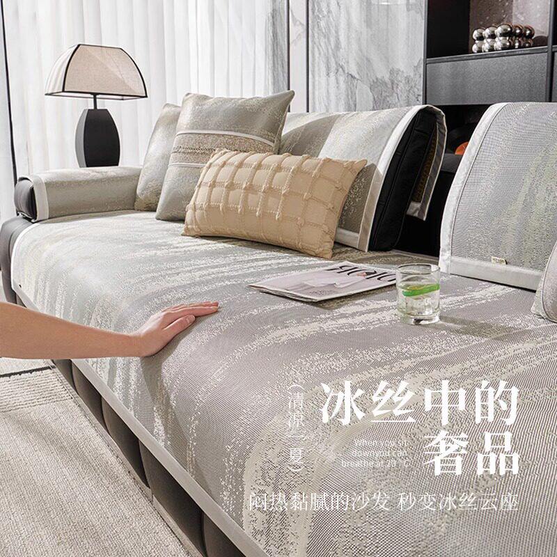 夏季夏天款冰丝凉席坐垫子规格70*70cm 8元 - 86线报