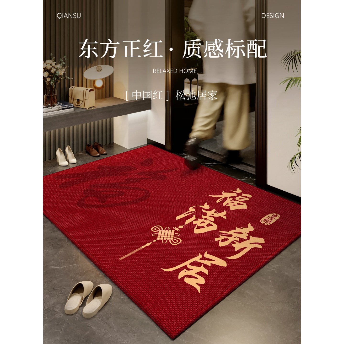 新款入户门地垫喜庆高级门垫红色可裁剪乔迁地毯门口脚垫进门垫子,居家布艺,入户地垫,淘宝优惠券,粉丝福利购,淘宝优惠卷