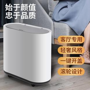 网红垃圾桶客厅现代轻奢风简约家用带盖大容量筒分类高级小便纸篓