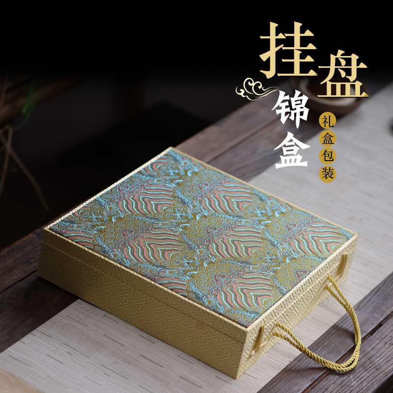 陶瓷挂盘子锦盒砚台茶盘扇子礼品盒正方形相框壶承收纳盒空盒定制