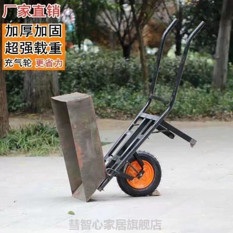 加厚单轮车单轮手推车鸡公车小推车翻斗车果园搬运车农用家用全套