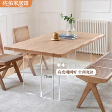 奶油风简约原木风亚克力实木悬浮餐桌椅北欧小户型家用纯实木饭桌