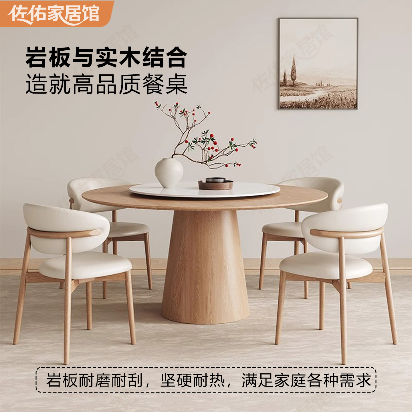 小户型餐桌椅组合实木现代简约