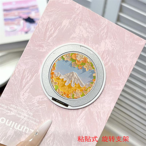 新款手机支架背贴粘贴式壳金属桌面通用高级车载磁吸旋转油画test