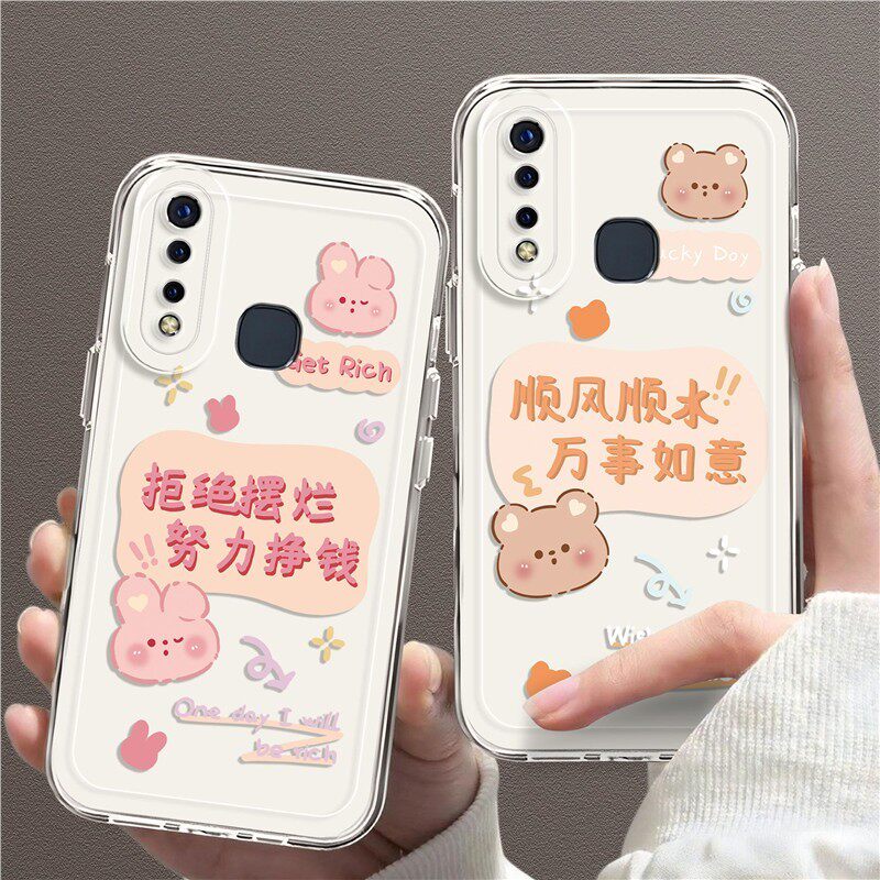 适用vivoZ5x手机壳透明硅胶卡通新款可爱创意时尚文字全包边软壳个性创意超薄全包边女保护套网红