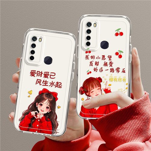 适用红米Note8手机壳透明新年女孩时尚文字新款全包防摔超薄软壳个性创意超薄全包边女保护套网红