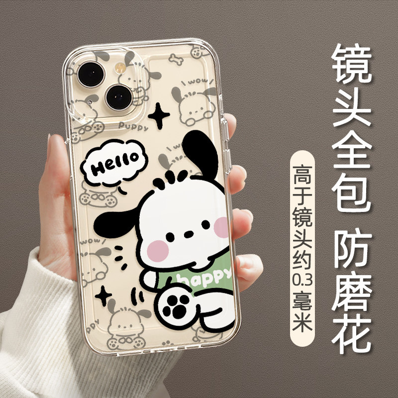 适用苹果14手机壳新款女iphone13pro创意nova11华为p60硅胶ip15透明vivos17个性创意超薄全包边女保护套网红