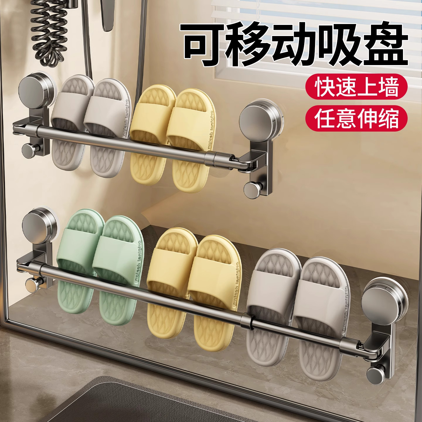 好.贩5!格莱诗丹吸盘拖鞋架