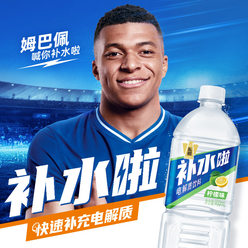 东鹏补水啦电解质饮料西柚柠檬味900ml*12瓶整箱实惠装图片