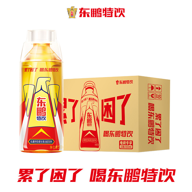 东鹏特饮维生素功能饮料500ml*15瓶整箱运动健身提神抗疲劳实惠装
