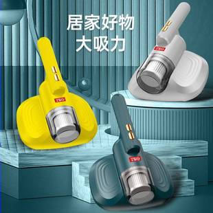 吸尘器礼品 扬子家用无线除螨仪小型手持蓝光床上除螨器便携式