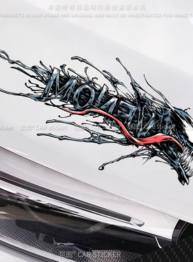 VENOM毒液汽车贴纸个性创意卡通车身玻璃防水装饰电脑机箱电动车