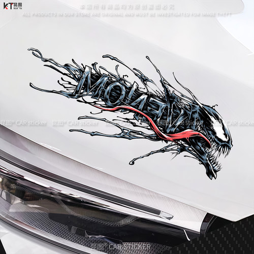 VENOM毒液汽车贴纸个性创意卡通车身玻璃防水装饰电脑机箱电动车