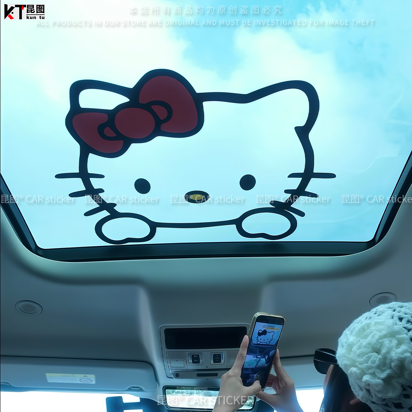 hellokitty天窗贴纸车身窗户贴遮挡划痕防水贴防晒女生车载小装饰