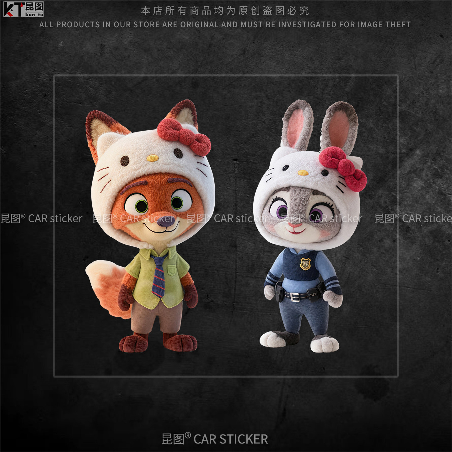 朱迪尼克立体布偶汽车贴纸可爱兔子警官车贴装饰电动车行李箱车窗,汽车用品/电子/清洗/改装,汽车装饰贴/反光贴,淘宝优惠券,粉丝福利购,淘宝优惠卷