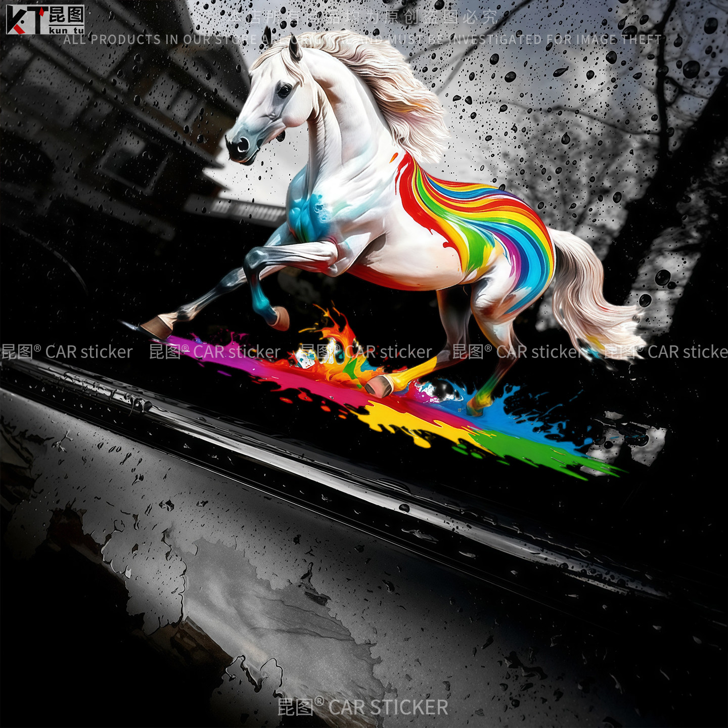 彩虹白马3D汽车贴纸创意车身划痕遮挡装饰电动摩托车笔记本车门贴,汽车用品/电子/清洗/改装,汽车装饰贴/反光贴,淘宝优惠券,粉丝福利购,淘宝优惠卷
