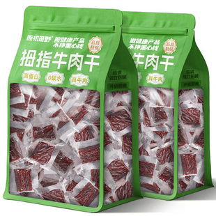 内蒙古风干牛肉干高蛋白正宗手撕减低肥脂解馋特产休闲即食零食