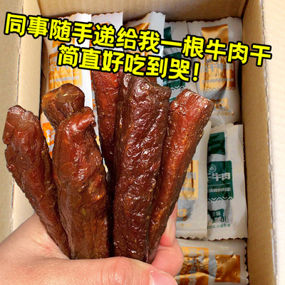 纯正内蒙牛肉干！正宗好吃