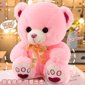 可爱抱抱熊泰迪公仔毛绒玩具小熊玩偶布娃娃情人节送女生日礼物