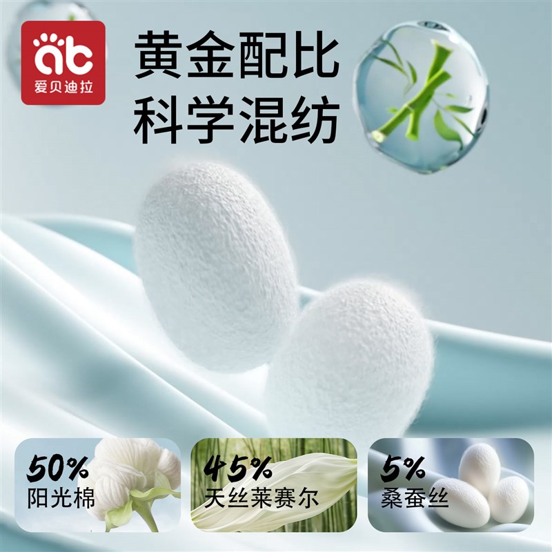 婴儿睡袋宝宝四季通用新生儿童春秋夏季薄款幼儿小月龄防踢被
