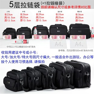 防水牛津单肩包大容量办公文件包旅行包收钱包生意包斜挎男女通用