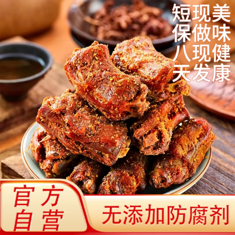 风干鸭脖良品S3酱香椒盐解馋零食新鲜现做不添加短保8天