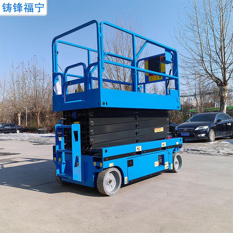 自行走剪叉式升降机电动液压高空作业车登高车升降平台可移动