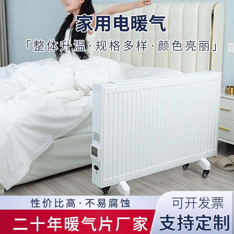 家用注水电暖气片移动式循环加热取暖器家用取暖器注水循环电暖气