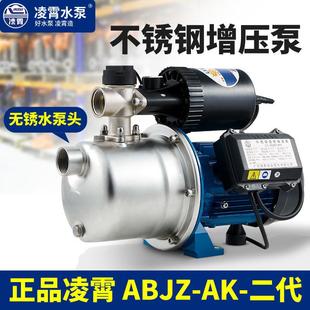 广东水泵全自动增压泵不锈钢自吸泵自来水加压泵喷射泵BJZ型
