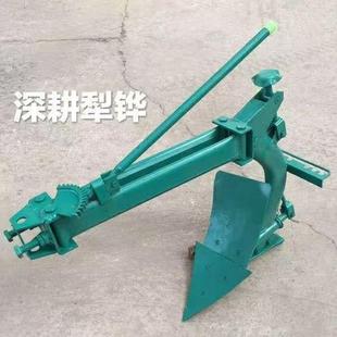 厂家供应单铧翻转犁深耕犁铧土壤耕整机械配件微耕机翻转犁