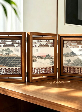 国风齐白石山水古画装饰画折叠屏风装饰摆件桌面工艺品相框摆台画