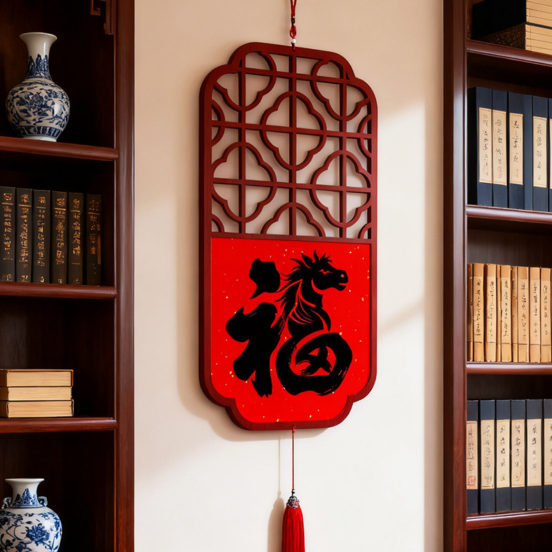 红底福字入户玄关中国结挂件客厅过道装饰画餐厅书房茶室吉祥挂饰