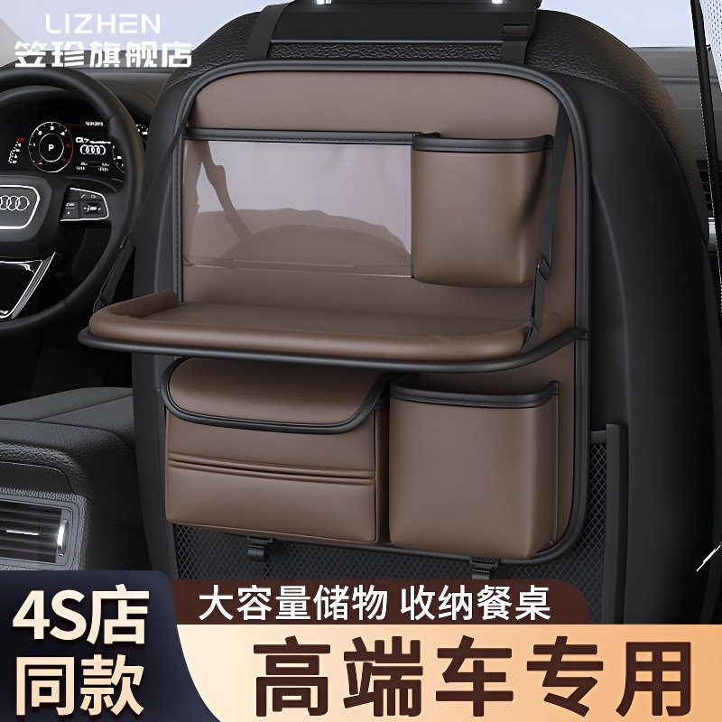 高级感汽车座椅背垃圾桶车内纸巾盒车载置物收纳盒后排挂袋收纳袋,汽车用品/电子/清洗/改装,车载收纳箱/袋/盒,淘宝优惠券,粉丝福利购,淘宝优惠卷