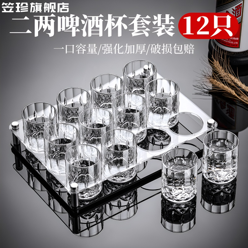 2025新款轻奢高档啤酒杯套装