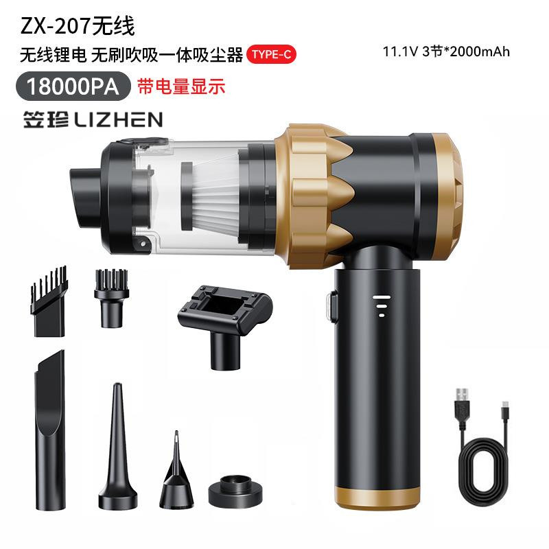 新款车载吸尘器无刷大功率超强三挡电量显示手持吹吸一体,汽车用品/电子/清洗/改装,车用吸尘器,淘宝优惠券,粉丝福利购,淘宝优惠卷