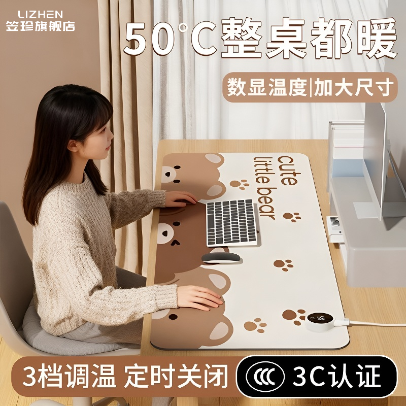超大电发热暖桌垫冬天暖桌垫暖手
