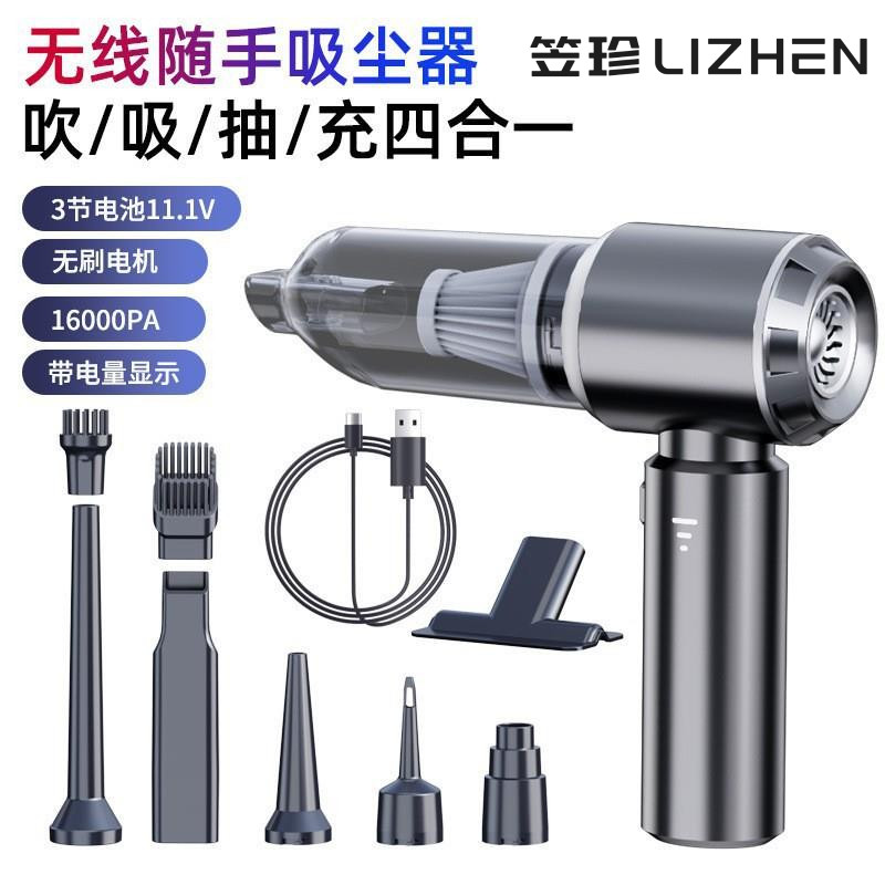 车载吸尘器汽车手持无刷吸尘机车用无线除尘器吸吹两用宠物吸毛器,汽车用品/电子/清洗/改装,车用吸尘器,淘宝优惠券,粉丝福利购,淘宝优惠卷