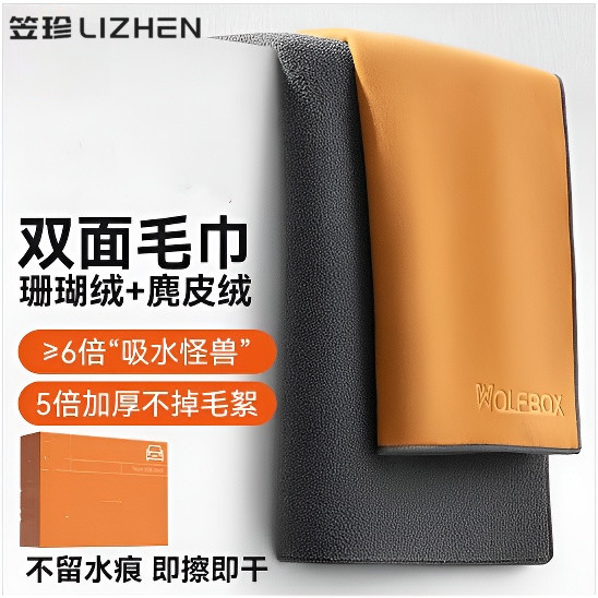 洗车毛巾擦车布专用吸水汽车内饰车内麂皮鹿皮抹布不掉毛双面加厚,汽车用品/电子/清洗/改装,擦车巾,淘宝优惠券,粉丝福利购,淘宝优惠卷