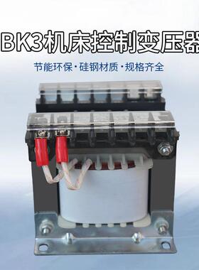 供应JBK3-160VA机床控制变压器|380V/220V110V127V36V|1台起订