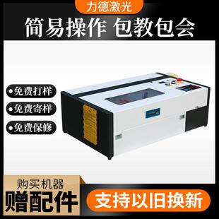 数控激光刻章机3020手机钢化膜玻璃水晶激光雕刻机全自动切割机