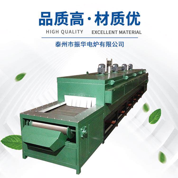 供应网带烘干炉不锈钢网带隧道式烘干线定制隧道烘干炉,工业油品/胶粘/化学/实验室用品,其他实验室设备,淘宝优惠券,粉丝福利购,淘宝优惠卷