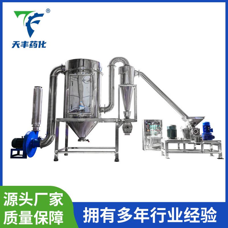超微粉碎机组工业打粉机化工食品制药打粉机组低音超微粉碎机