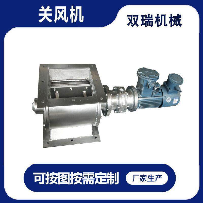 关风机不锈钢卸料器圆口镜面卸料阀关风机叶轮给料机关风机供应,搬运/仓储/物流设备,其他起重搬运设备,淘宝优惠券,粉丝福利购,淘宝优惠卷