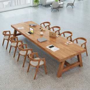 现代简约实木会议长桌 会议室阅读室大型桌子剧本杀长条实木桌子