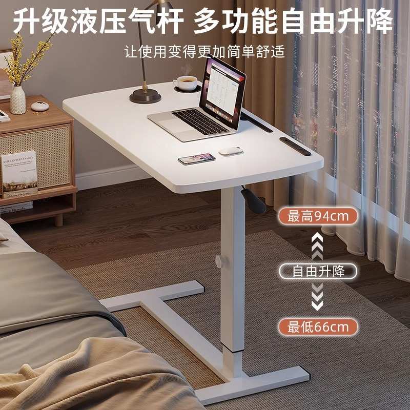 床边小桌子可移动升降现代简约卧室学习书桌家用笔记本折叠小桌子