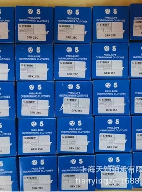 德国STIEBER轴承 STIEBER离合器轴承 Stieber GFK35B stieber单向