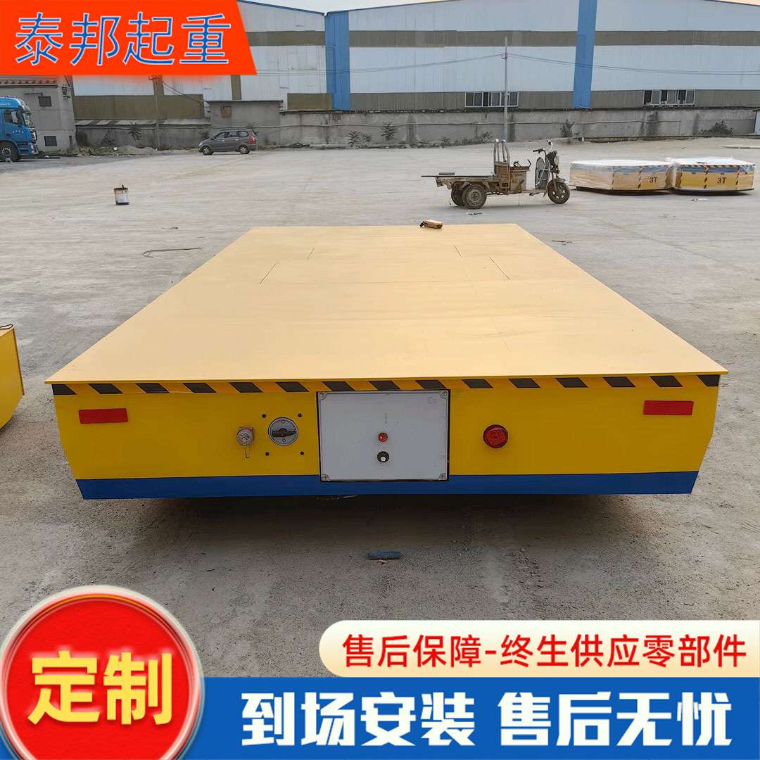 供应车间厂房搬运货物用无轨电动地平车5吨10吨蓄电池智能平板车
