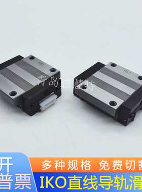 短型IKO圆柱导轨LWEC30 LWEC35 LWEC15SL滚珠导轨滑块