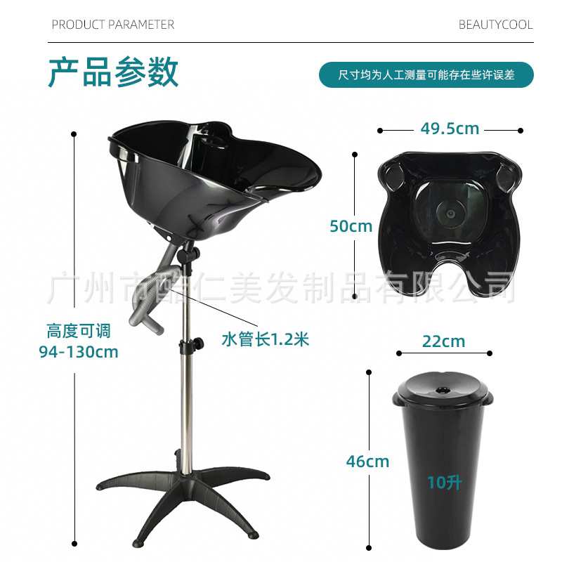 厂家直供 便捷洗可移动头盆发廊家用 洗头专用神器平躺塑料洗头盆