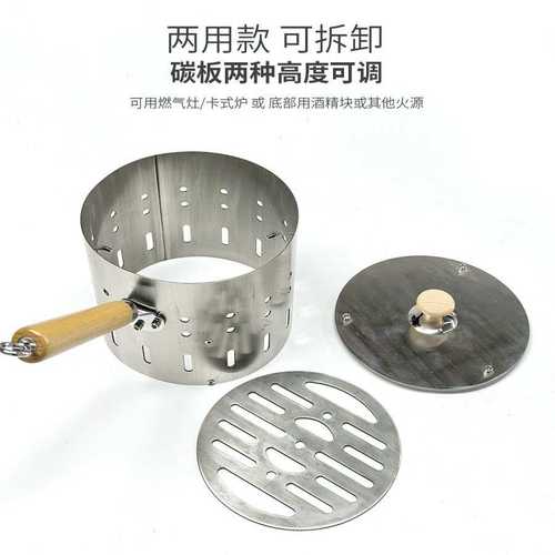 加厚不锈钢木炭引火桶点碳引碳桶引燃桶烧烤炉商用家用耐烧